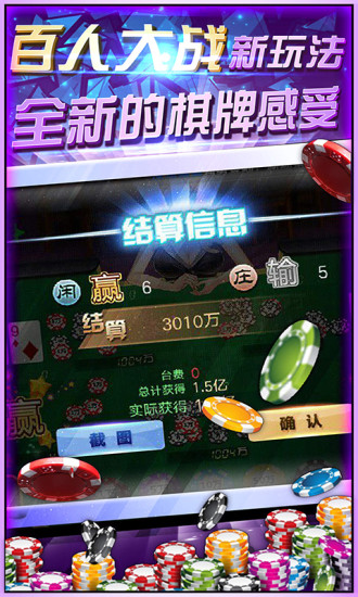 街机西游争霸 游戏截图