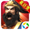 街机主宰三国OL Logo