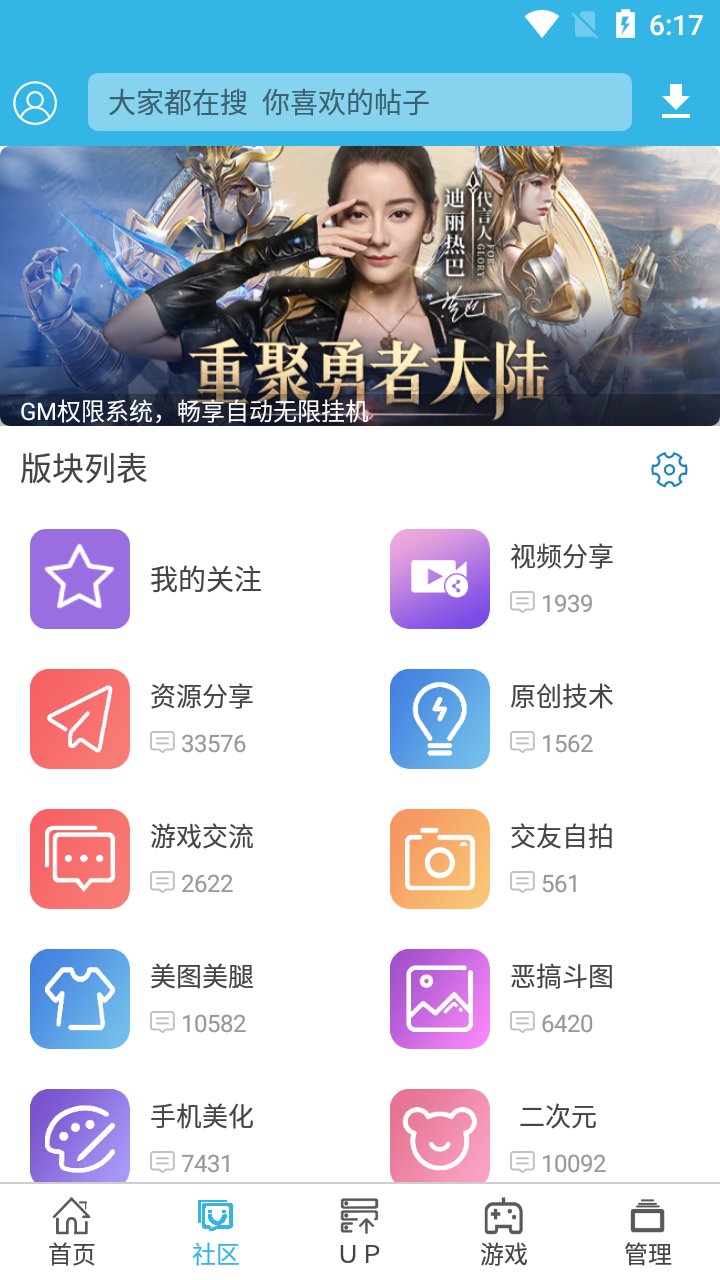 软天空手机版 游戏截图