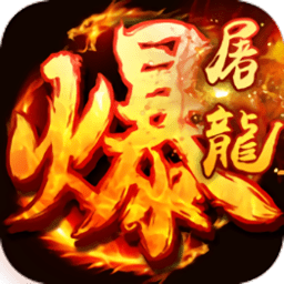 斩人无双无限版 Logo