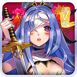 御姐无双无限钻石版 Logo
