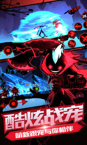 火柴人联盟2周年无限钻石版 游戏截图