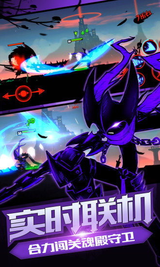 火柴人联盟2周年无限钻石版 游戏截图