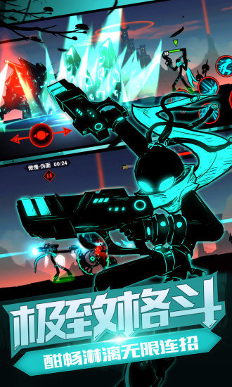 火柴人联盟2周年无限钻石版 游戏截图