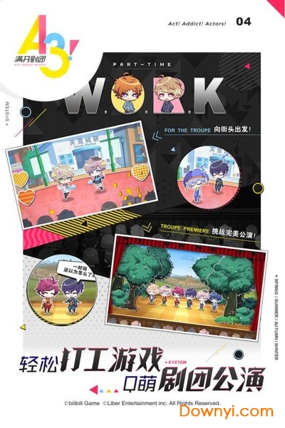 a3满开剧团无限硬币钻石版 游戏截图