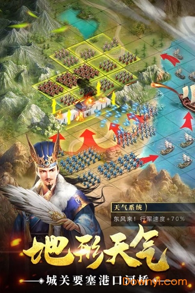 通天三国志vip修改版 游戏截图