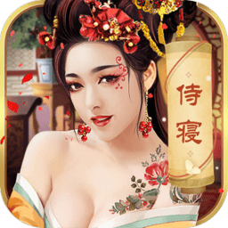 霸世王朝无限修改版 Logo