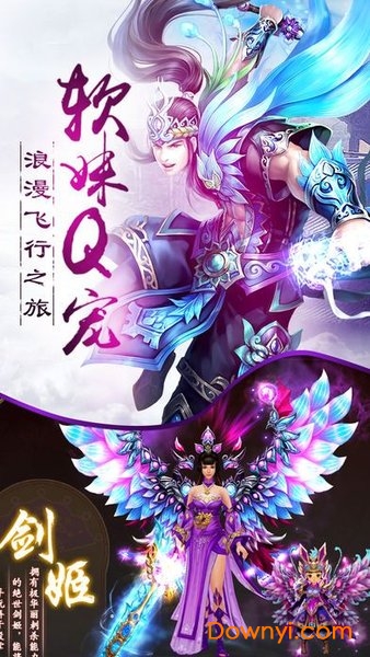 斗破封天内购最新版 游戏截图