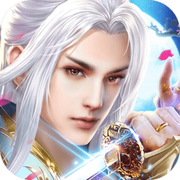 威剑苍穹无限金币元宝版 Logo