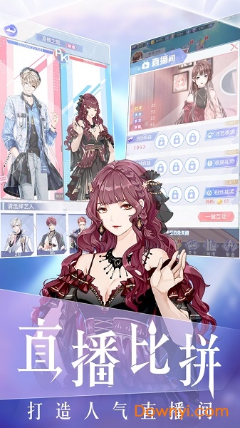 璀璨女王无限金币钻石版 游戏截图