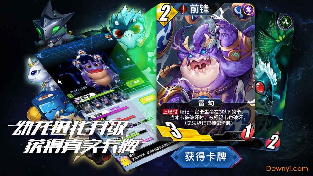 百分之一游戏修改版 游戏截图