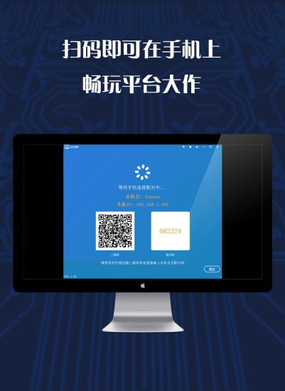 游戏串无限试玩版 游戏截图