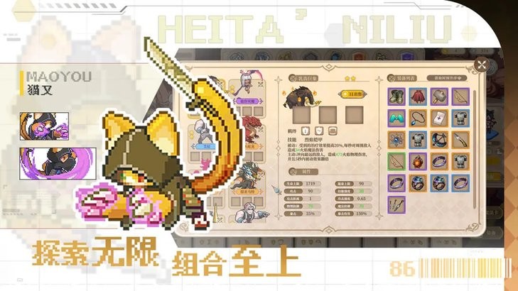 黑塔逆流 游戏截图