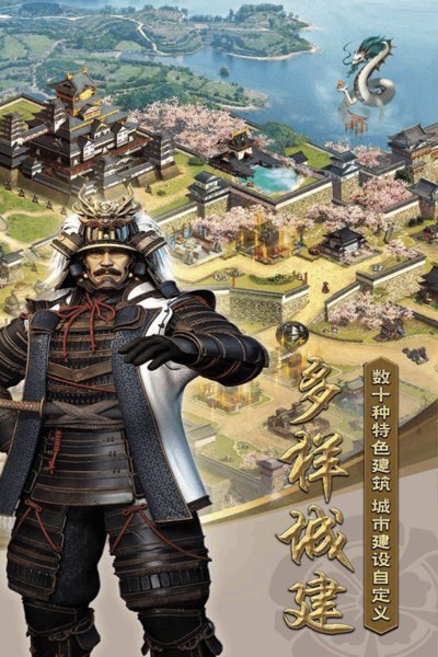 cok列王的纷争搜狗客户端 游戏截图