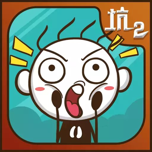 史上最坑爹的游戏2 Logo