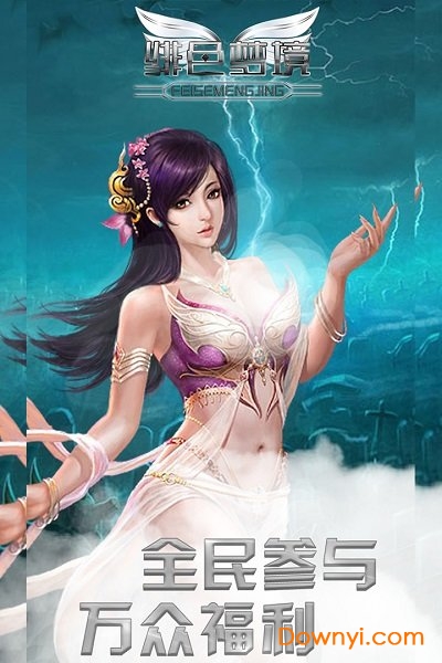 绯色梦境内购修改版 游戏截图