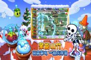 戴夫打僵尸最新版 游戏截图