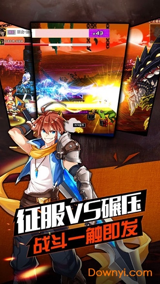 地下城之光内购修改版 游戏截图
