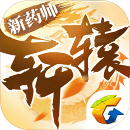 轩辕传奇轩辕剑群侠录无限元宝版 Logo