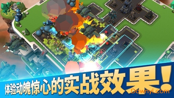 疯狂火箭内购修改版(mad rocket) 游戏截图