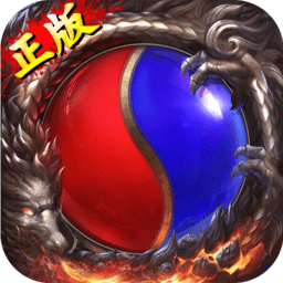 传奇世界无限元宝版 Logo