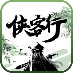 江湖侠客行2无限金币无限银两版 Logo