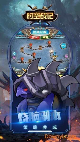 时空战记无限金币版 游戏截图
