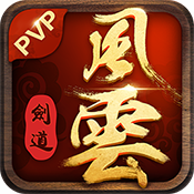 剑道风云内购修改版 Logo