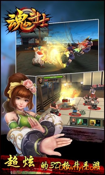 魂斗士内购修改版 游戏截图
