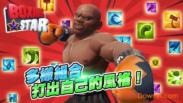 拳击之星无限金币版(boxingstar) 游戏截图