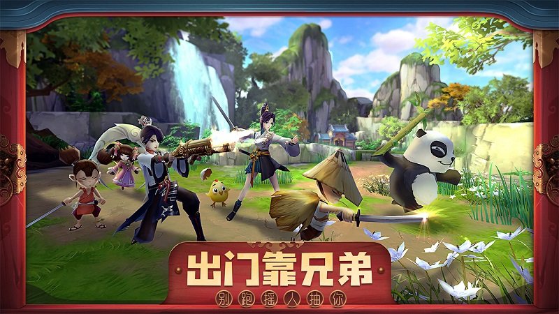 鹿鼎记无限银两元宝版 游戏截图