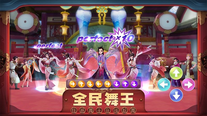 鹿鼎记无限银两元宝版 游戏截图