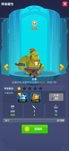 末日古堡游戏 游戏截图