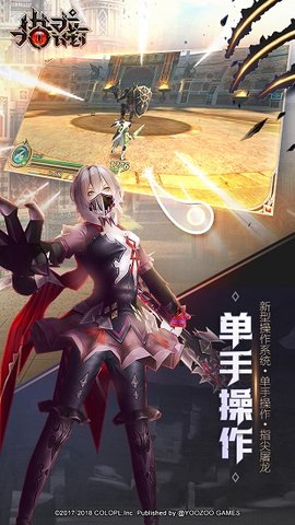 猎龙计划无限金币版 游戏截图