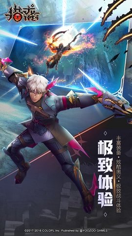 猎龙计划无限金币版 游戏截图