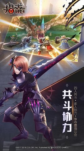 猎龙计划无限金币版 游戏截图