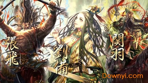三国志乱舞无限内购版 游戏截图