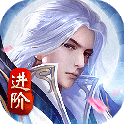 剑破苍穹无限元宝版 Logo