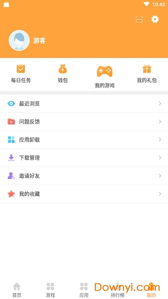 2345游戏盒子手机版 游戏截图