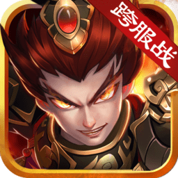 网游创世三国无限元宝版 Logo