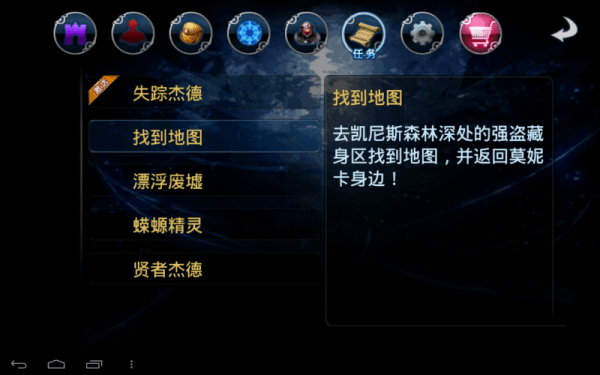 命运之石扩展版汉化版修改版 游戏截图