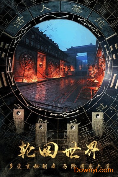 地灵曲华为客户端 游戏截图