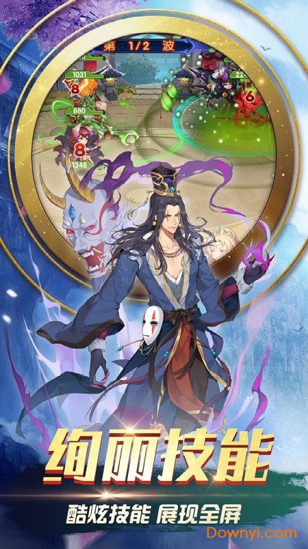 三国之旅无限金币钻石版 游戏截图