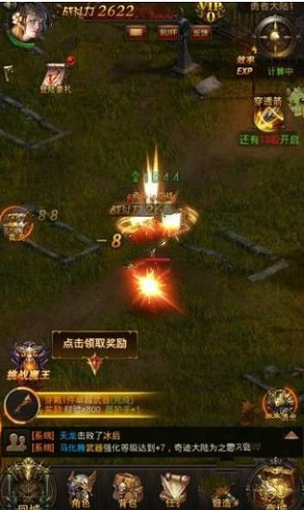 绝地奇迹无限钻石版 游戏截图