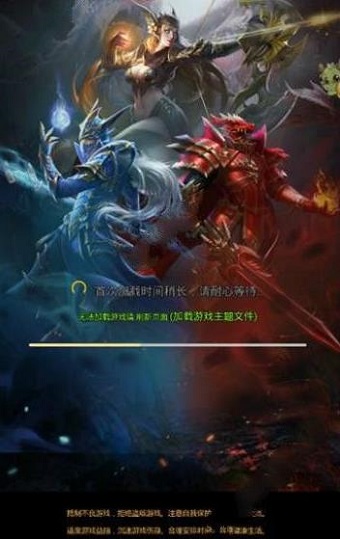 绝地奇迹无限钻石版 游戏截图