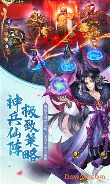 尘缘领红包游戏 游戏截图