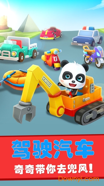 宝宝迷宫历险记游戏 游戏截图