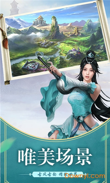 胡来江湖内购修改版 游戏截图