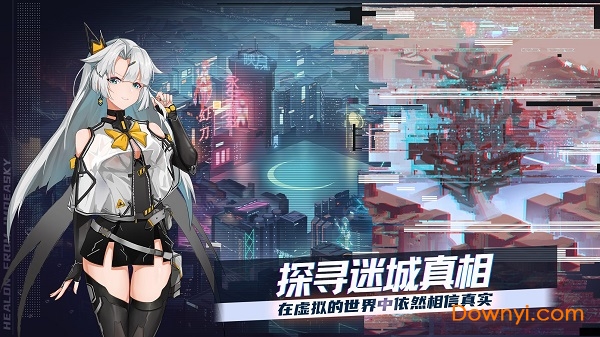 映月城与电子姬体验服 游戏截图