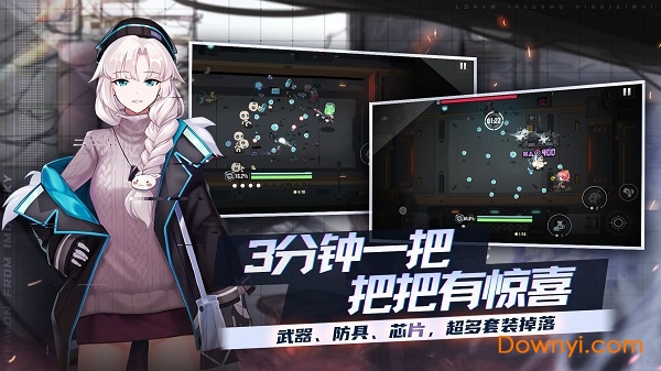 映月城与电子姬体验服 游戏截图